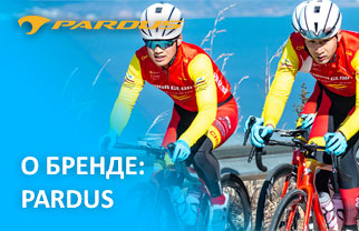 О бренде: Pardus