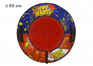 Тюбинг 83см ОКСФОРД SUPERDAD - фото