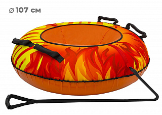 Тюбинг 100см ОКСФОРД FLAME - фото